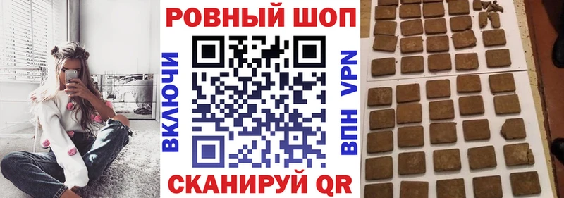 Купить наркотики Канаш АМФЕТАМИН А ПВП Гашиш Каннабис