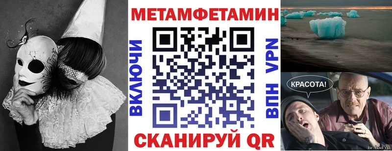 ОМГ ОМГ вход  Канаш  Амфетамин VHQ 