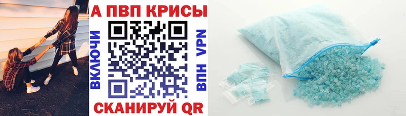 Alpha PVP крисы CK  Канаш 