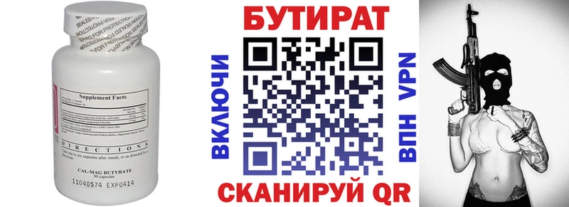 mega рабочий сайт  дарнет шоп  Канаш  Бутират буратино 