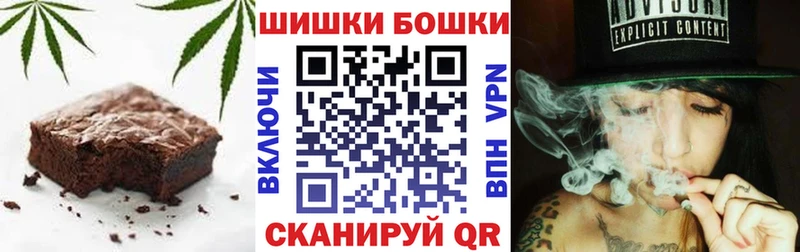 что такое наркотик  Канаш  блэк спрут tor  Cannafood конопля 