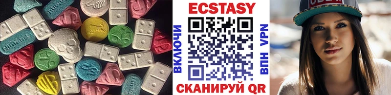 Экстази диски наркота Канаш