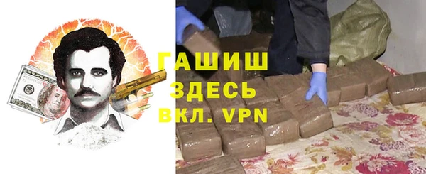 мефедрон VHQ Бердск