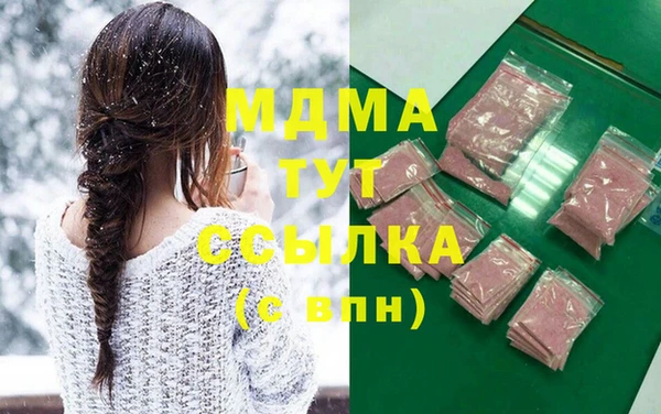 молекула духа Алексеевка