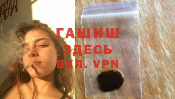 мяу мяу кристалл Магас