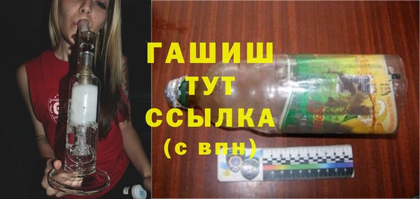 шишки Алзамай