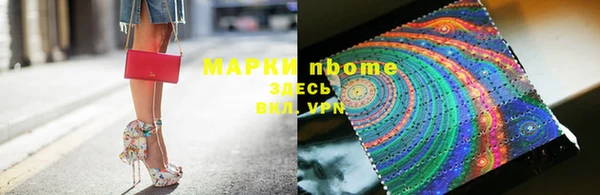 молекула духа Алексеевка