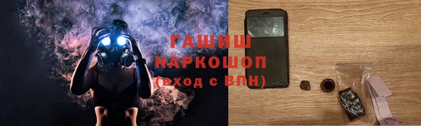 шишки Алзамай