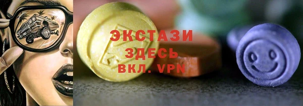 молекула духа Алексеевка