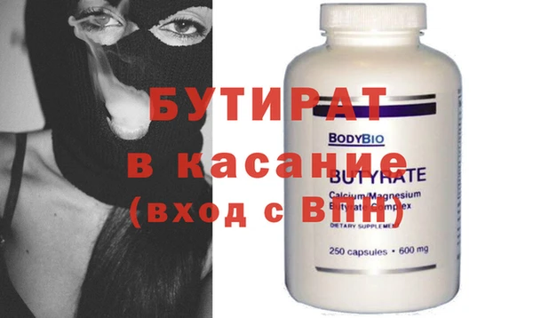 метадон Алексин