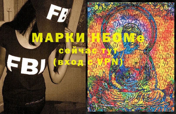 марки lsd Ачинск