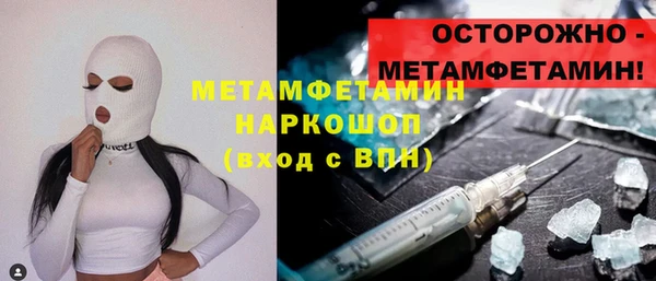 молекула духа Алексеевка
