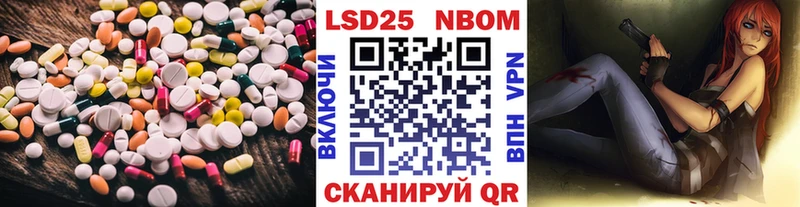 как найти наркотики  Канаш  MEGA рабочий сайт  Лсд 25 экстази кислота 