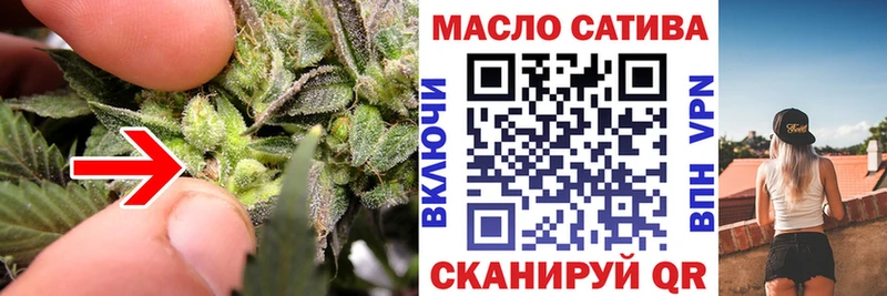 Дистиллят ТГК THC oil  Канаш 