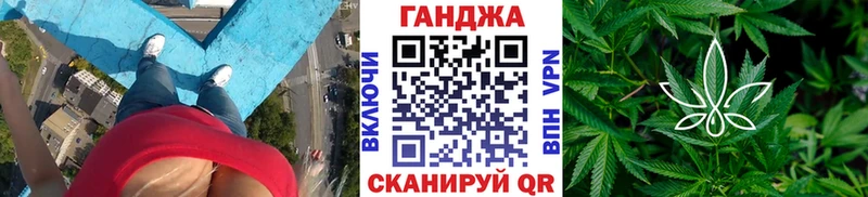 МАРИХУАНА THC 21%  Канаш 